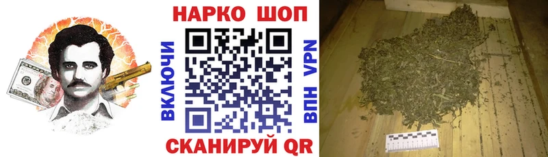 Где купить наркотики Пугачёв Кокаин  АМФ  МАРИХУАНА  NBOMe  Меф 
