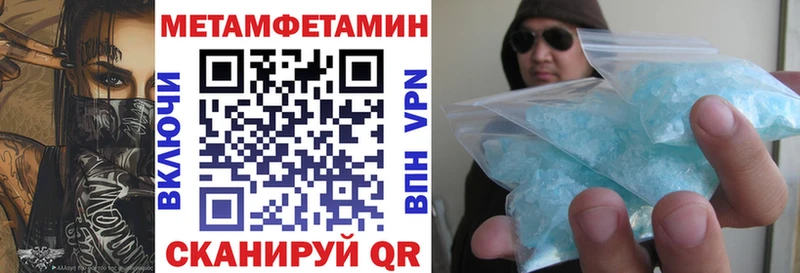 Amphetamine 97% Пугачёв