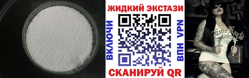 Бутират 1.4BDO  OMG ССЫЛКА  Пугачёв  как найти закладки 