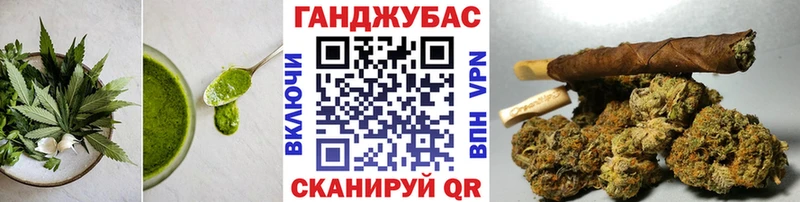 Cannafood марихуана  Пугачёв 