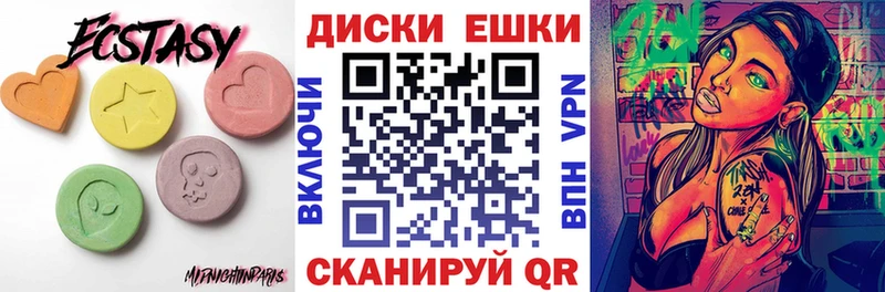 гидра как зайти дарк нет наркотические препараты Пугачёв Экстази louis Vuitton закладка