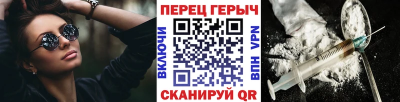кракен как зайти  Пугачёв  ГЕРОИН хмурый  наркота 