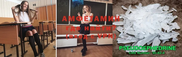 мет Армянск