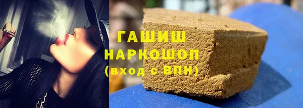 мет Армянск