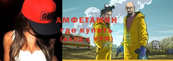 МДМА Каменск-Шахтинский