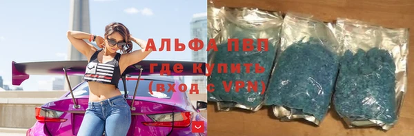 мет Армянск