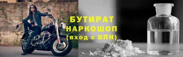 кокаин VHQ Аркадак