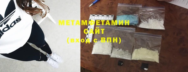 мет Армянск