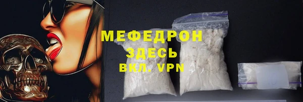 а пвп мука Каменка