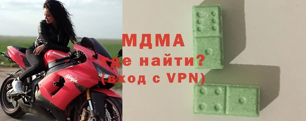мет Армянск