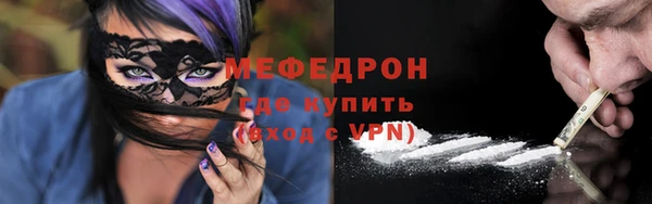 мет Армянск