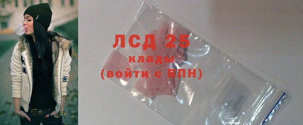 мет Армянск