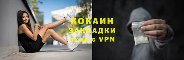 мет Армянск