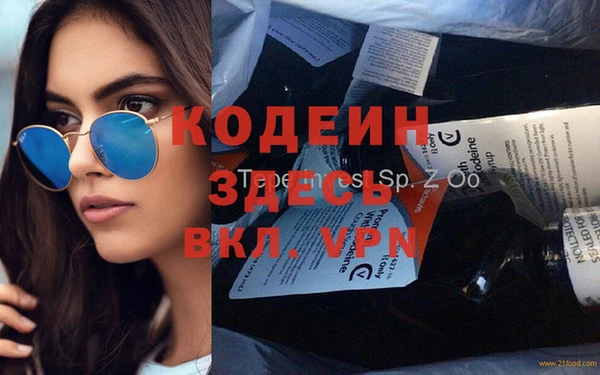 спайс Дмитров