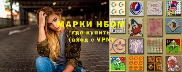 мет Армянск