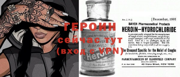 кокаин VHQ Аркадак
