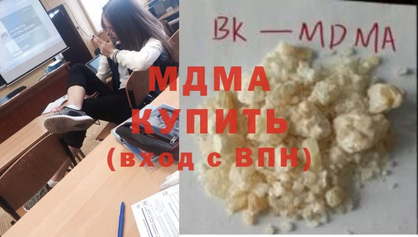 кокаин VHQ Аркадак