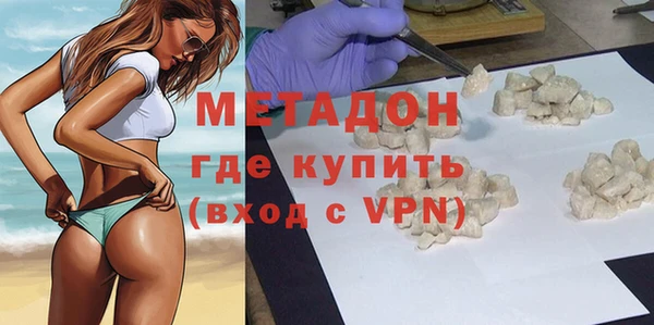 мет Армянск