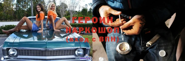 мет Армянск