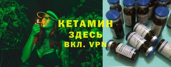 мет Армянск