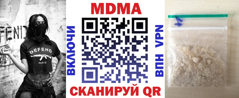 MDMA Molly  дарк нет состав  Пугачёв  как найти  
