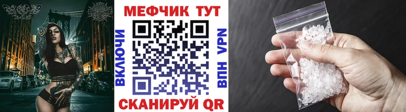 где купить наркоту  Пугачёв  Мефедрон 4 MMC 