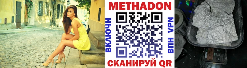 Метадон белоснежный  Пугачёв 