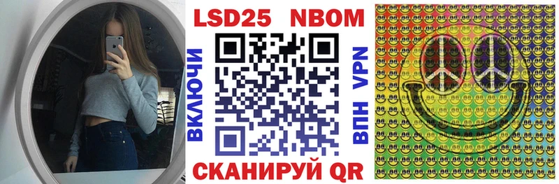 даркнет Telegram  цена   Пугачёв  Марки N-bome 1,8мг 
