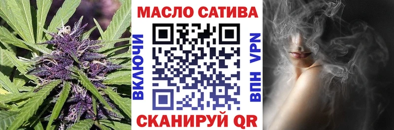 цена наркотик  Пугачёв  Дистиллят ТГК жижа 