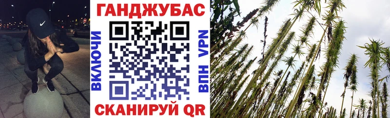 Канабис конопля  закладки  Пугачёв 